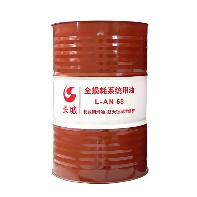 垫江长城全损耗系统用油